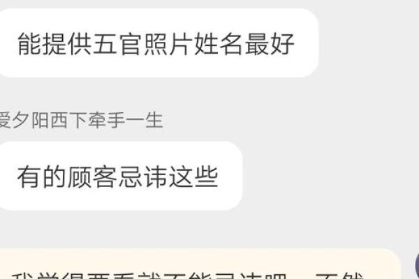 算命可以去地里算吗
