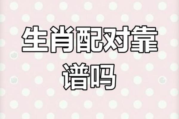 羊跟什么生肖配对最好 生肖羊最佳配对