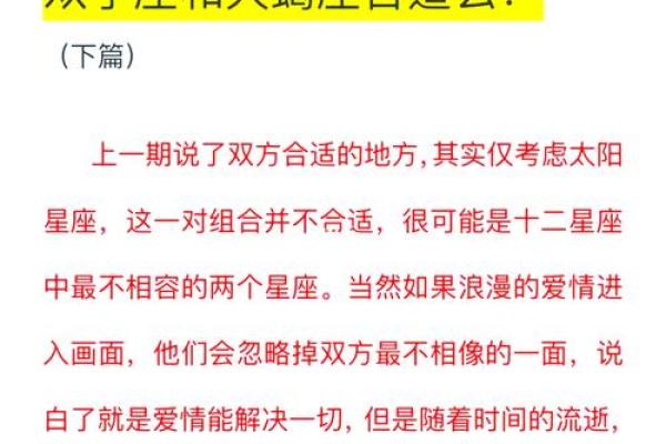 天蝎男和天秤女配对指数 天蝎男和天秤女合适吗