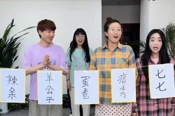姓名配对你们几岁会在一起 姓名配对准吗科学吗？