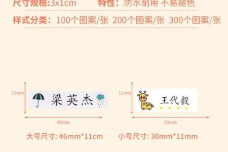 小学生姓名配对 小学生姓名设计图画？