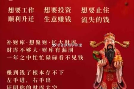 八字算命：时上正财运气通
