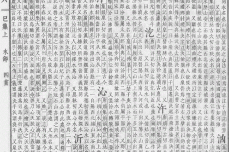 姓名取名字测试打分