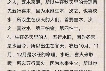 风水女命五行缺火说明什么观点