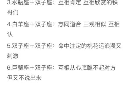 太阳星座双子运势陶白白