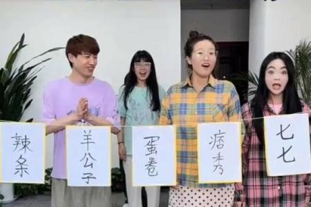 姓名配对你们几岁会在一起 姓名配对准吗科学吗？