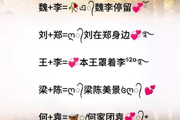 姓名配对网名男生可爱 姓名配对网名情侣网名？