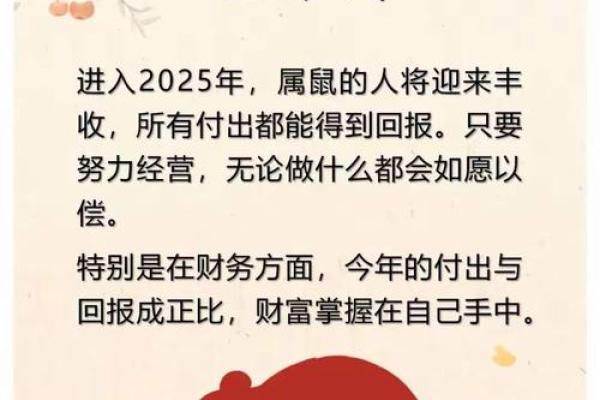 五月财神爷鼎力支持：这种属相的钱夹不容易再瘪了