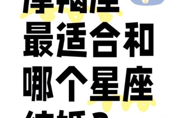 处女座和摩羯座配对指数