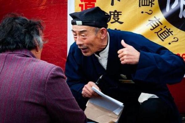 东兰有名算命先生是谁