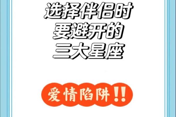 狮子和什么星座最配- 狮子男偏爱什么星座女