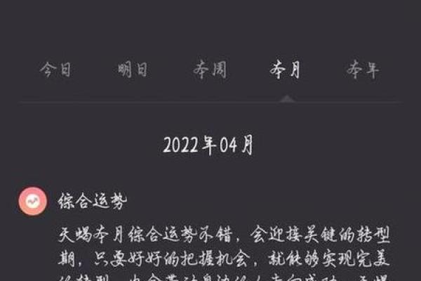 天蝎座下周运势星座运