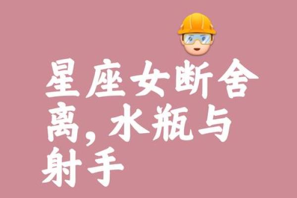 爱情中，不是放不开而是防备心太重星座女