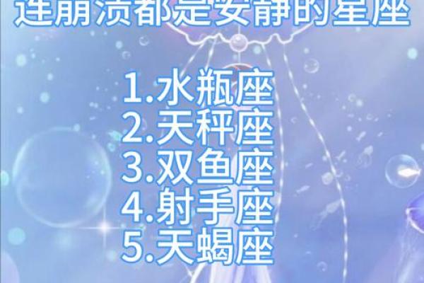 爱情中，不是放不开而是防备心太重星座女