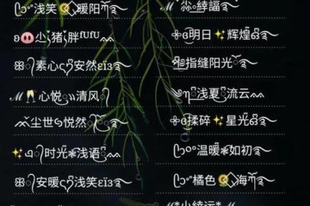 姓名配对网名男生可爱 姓名配对网名情侣网名？