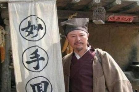 东兰有名算命先生是谁
