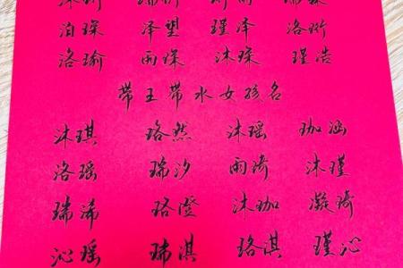 2019年4月15号丑时出生的男孩起名时要注意什么姓名