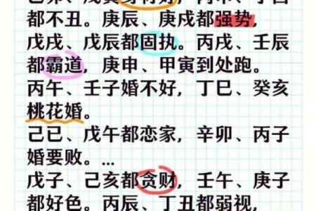 八字缺金最好的解决方法