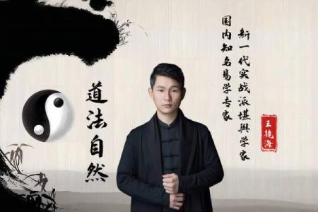 引导人学算命