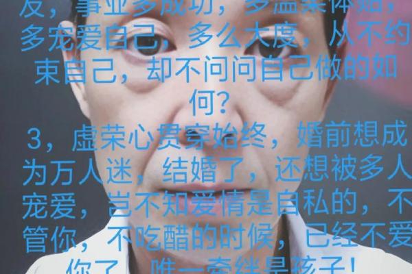 这几年离婚率高，用生辰八字分析原因给你！