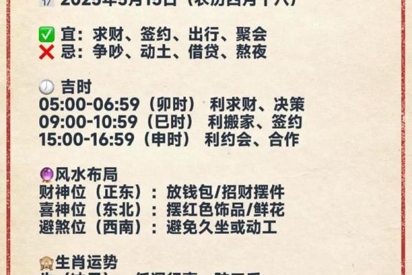 常听说“黄道吉日”，吉日好理解，这“黄道”是啥意思？涨知识了