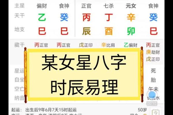 算八字不知道出生时间准不准  算命出生时间段不是很确定能准吗