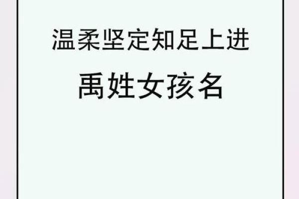 中国最准的姓名配对 最准确的姓名配对？