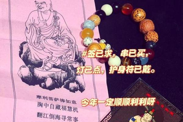 佛祖灵签来源