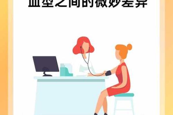 o血型稀有吗 O型血少见吗