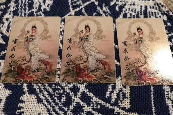 观音灵签57签解签详细