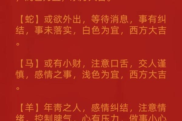 每日黄历丨5月18日向西办事需小心~幸运生肖兔，羊，虎