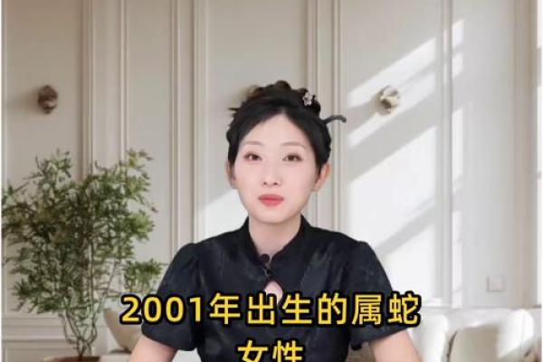 属蛇的女人和什么属相最配对 属蛇的女人和什么属相最配婚姻