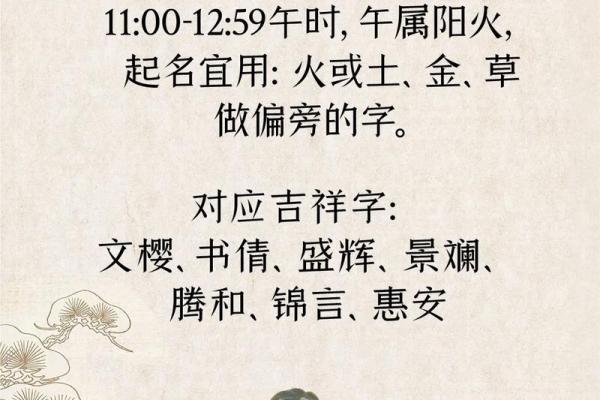 周易名字打分免费 周易起名打分测试