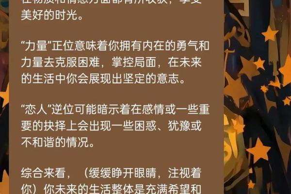 在线卜卦AI看相，“网络算命”形成产业链，神棍们搅动千亿市场