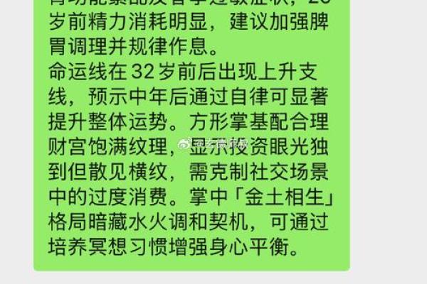 在线卜卦AI看相，“网络算命”形成产业链，神棍们搅动千亿市场