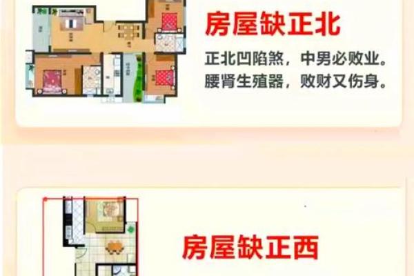 盖房子门窗的风水