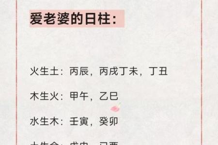 八字算婚姻算命，周易八字看婚姻感情吉凶，命理八字看婚姻感情好坏超准