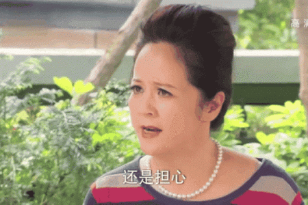八字贤妻