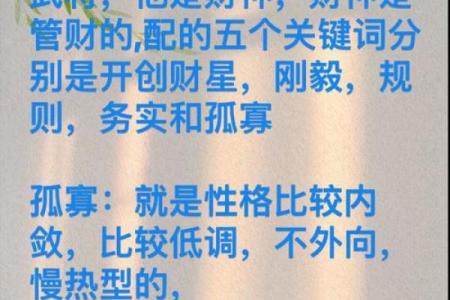 紫微斗数原文 紫微斗数原文讲解？