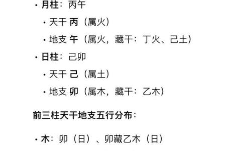 算八字不知道出生时间准不准  算命出生时间段不是很确定能准吗