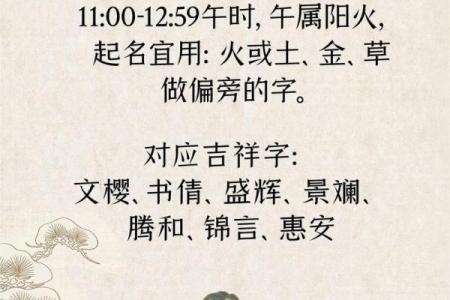 周易名字打分免费 周易起名打分测试