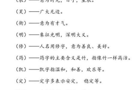 2019年5月27号丑时出生的男孩如何起名姓名