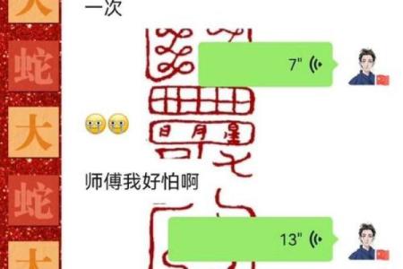 【八字合婚】如何通过八字选择权贵做夫婿