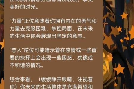 在线卜卦AI看相，“网络算命”形成产业链，神棍们搅动千亿市场