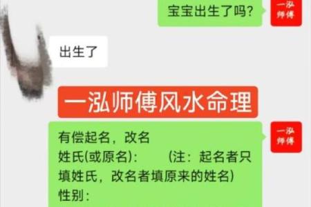 免费测姓名配对 免费测姓名配对卜易居？