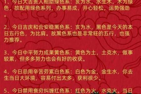 入宅吉日测算 什么时候入宅最吉利