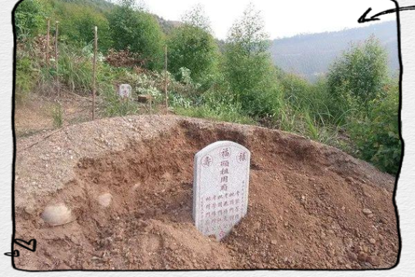 通过坟墓风水推断家人运势凶吉