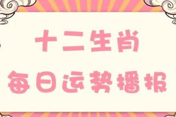 今天喜神方位 2024年12月25日宜向什么方向