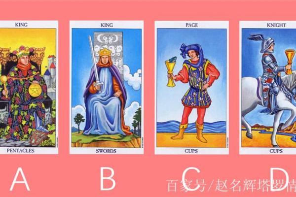 塔罗测试你未来老公是个什么样的人