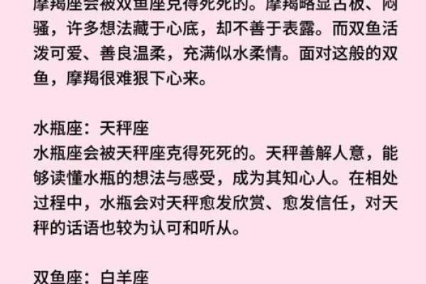 一旦受伤，身上最会带刺的三大星座